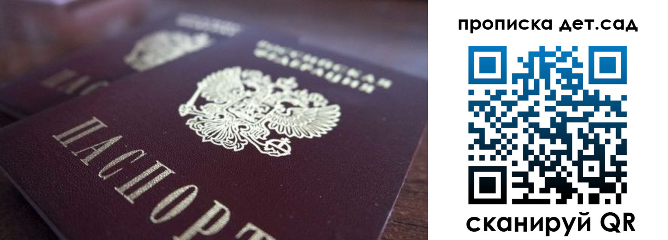 прописка для работы в Верхней Салде