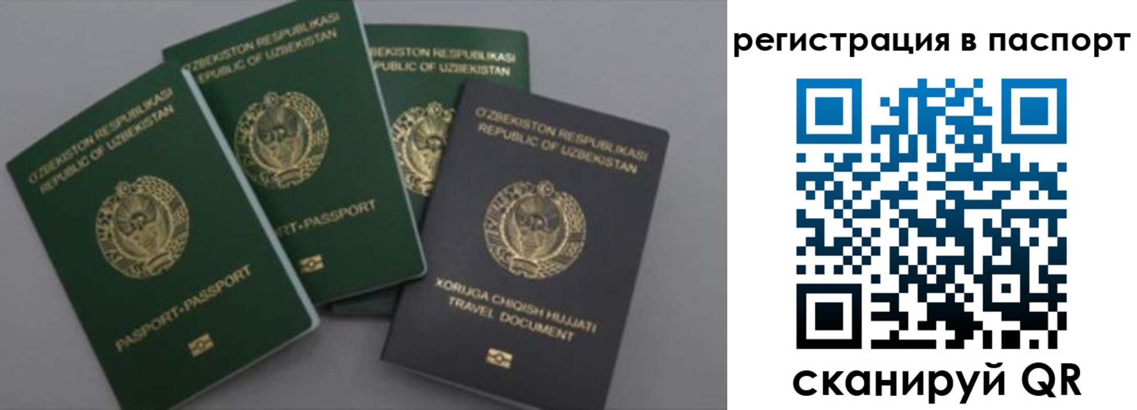 прописка от собственника в Верхней Салде