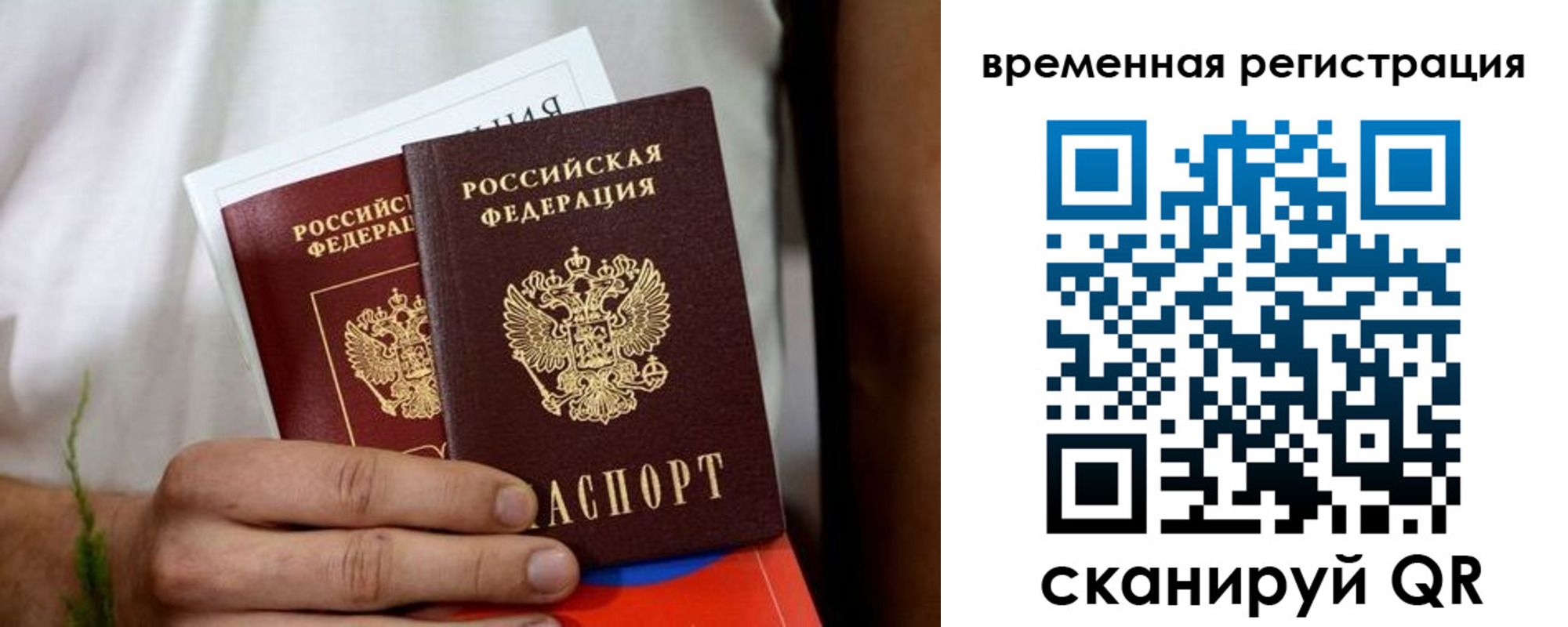 регистрация для школы в Верхней Салде