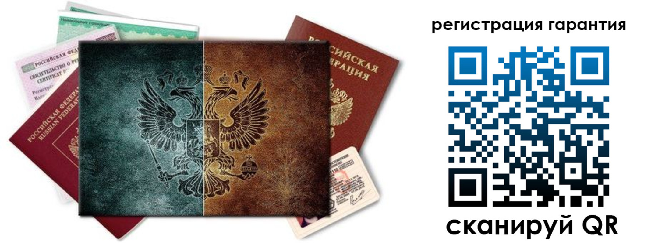 временная регистрация адрес в Верхней Салде