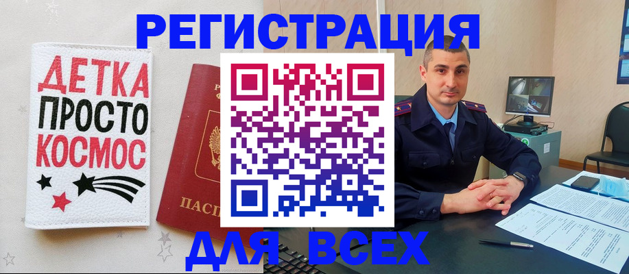 прописка в Верхней Салде