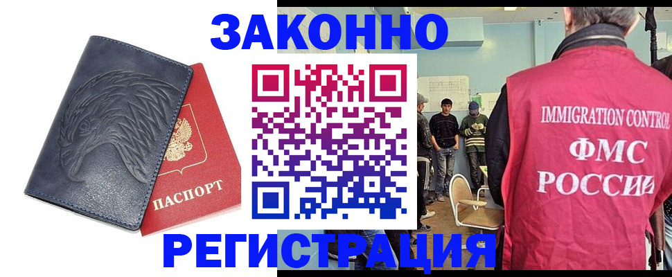 прописка паспорт в Верхней Салде