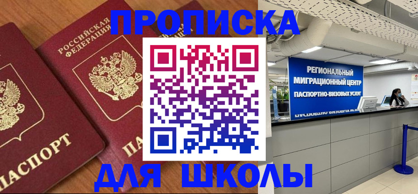 временная регистрация собственник в Верхней Салде