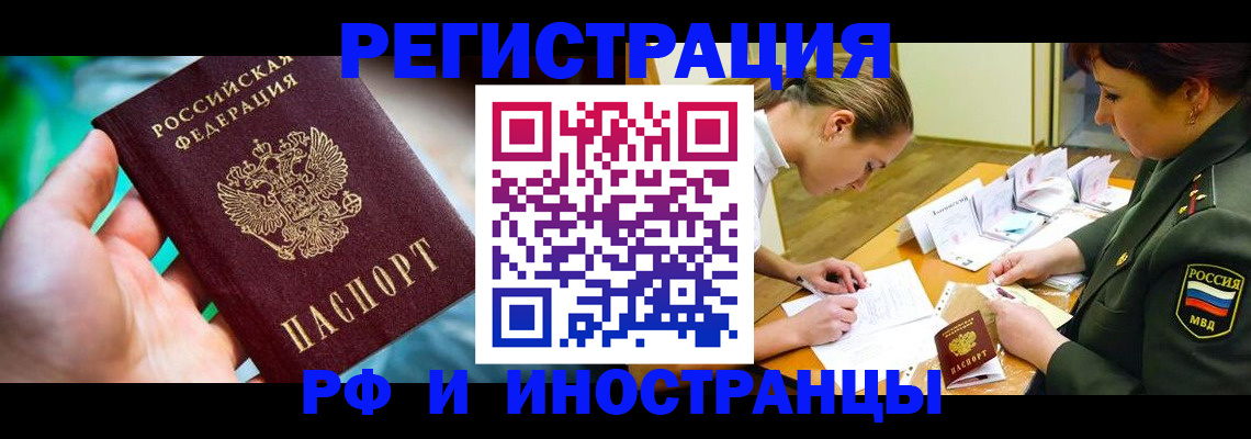 прописка в квартире в Верхней Салде